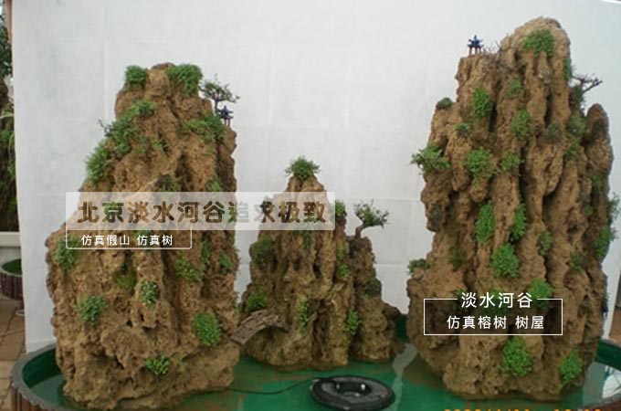 砂積石