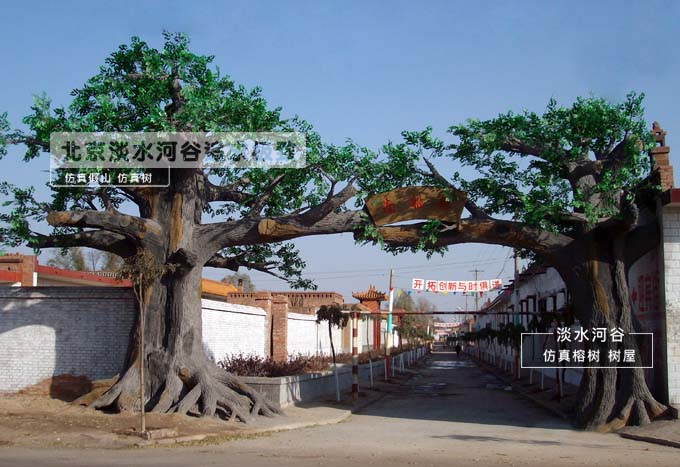 仿真樹(shù)