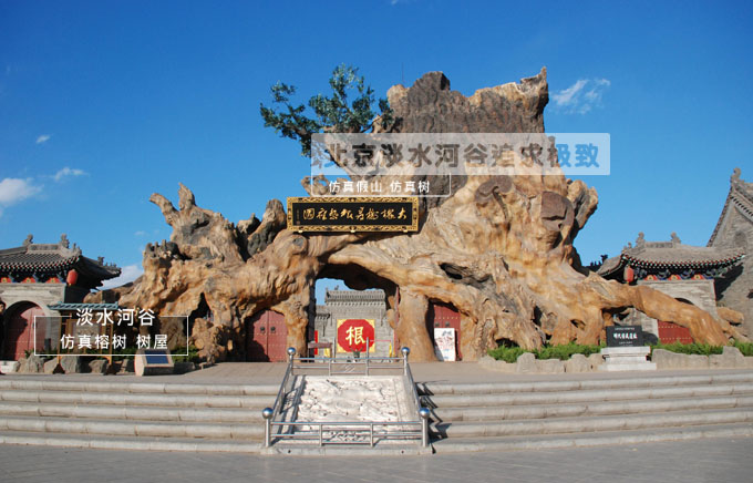 仿真樹(shù)大門(mén)