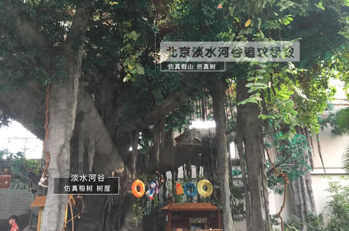 北京仿真樹(shù)