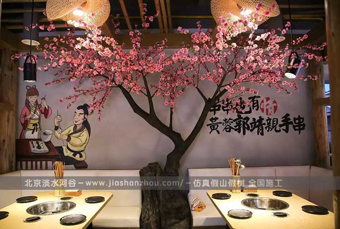 仿真臘梅樹(shù)