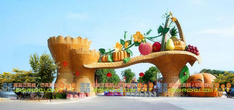 生態(tài)園大門(mén)