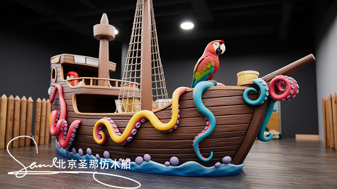 水泥仿木船